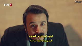 دانلود قسمت 18 سریال کوه قلب  Gonul Dagi با زیرنویس فارسی چسبیده لینک مستقیم رایگان