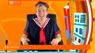 انیمیشن آموزش BUNCE PATROL برای کودکان زیر 8 سال