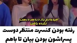 سریال بیست بیست