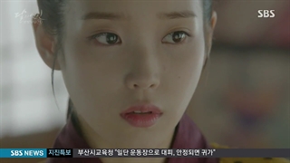 (سریال کره ای 보보경심려 2016) قسمت 8