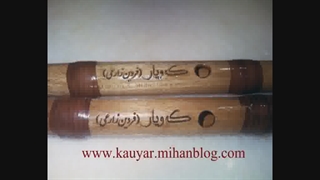 تکنوازی که ویار (نی چوبی فردین زارعی) ترک