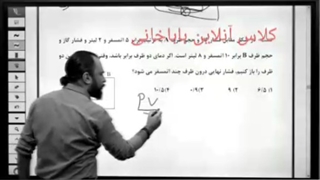 فیزیک نوکنده بهتره یا عربشاهی