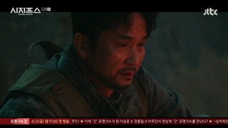 قسمت دوازدهم سریال کره ای افسانه سیزیف Sisyphus: The Myth / Sisyphus: The Fable 2021 +زیرنویس