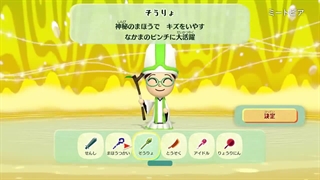 تریلر Miitopia برای Switch منتشر شد