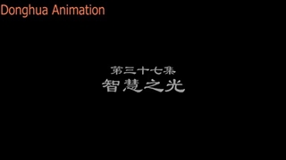 انیمه Tian Huang Zhen Shen قسمت 38