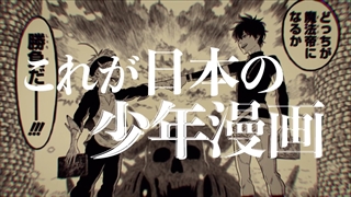 تریلر پخش فصل دوم انیمه شبدرسیاه Black Clover