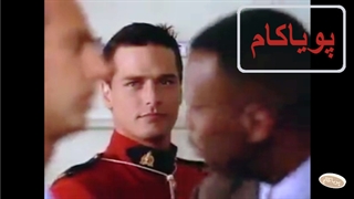 به سوی جنوب - 2