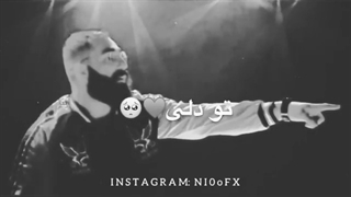 کلیپ خفن شاخ