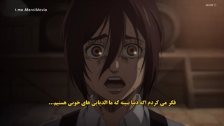انیمه حمله به تایتان ها فصل 4 قسمت 16 زیرنویس فارسی 720