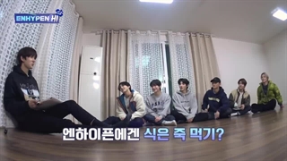 قسمت دوم فصل دوم ریلیتی شوی ENHYPEN&Hi + زیرنویس فارسی