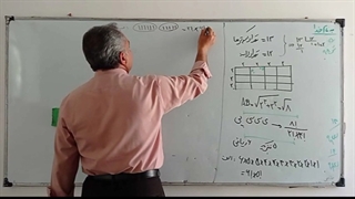حل نمونه سوال امتحان نهایی قسمت سوم