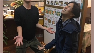 حرفام به ایسایاما