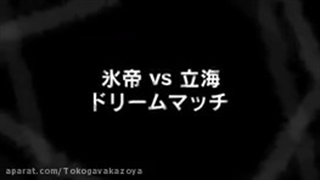 Best gems prins of tennis