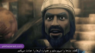 سریال حضرت ابراهیم قسمت 2