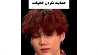 الهی فدا یونگی اوپا بشم