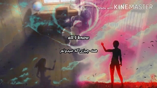 (بازی ارکید«بی پایان»=Nightcore (arcade