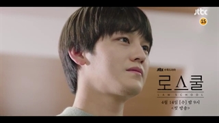 تیزر سریال Law School + مشخصات سریال