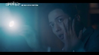 تیزر سریال Real Estate Exorcism + مشخصات سریال