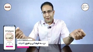 برقراری ارتباط مؤثر و کانال ترجیحی افراد