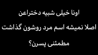 واقعا دخترای کره ای این شکلیه؟!