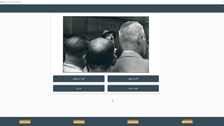 بازی «آینهٔ حافظه دار»