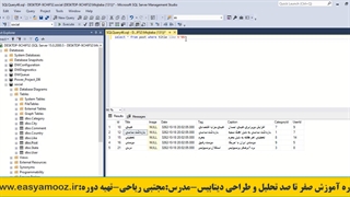 جستجو در sql