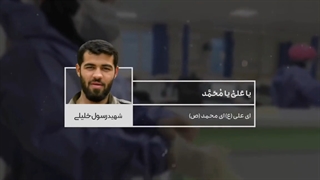 دعای الهی عظم البلاء