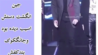 ووووی فدای کوکی خرگوش مهربونم بشم من...