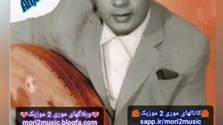 دانلود اهنگ امان اله تاجیک بنام شبی از شبها ( سحرگاهان ) ( موری 2 موزیک mori2music@ )