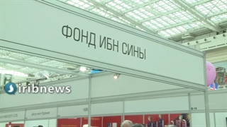 حضور بنیاد ابن سینا در بیست و دومین نمایشگاه کتاب "non/fiction " (2021)