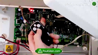 CCTV - فعال کردن انواع زون در دستگاه دزدگیر - Part2