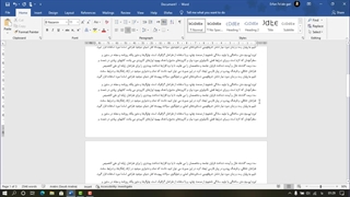 آموزش ورد - بخش هفتم - قالب بندی صفحات - قسمت اول