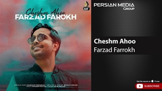 آهنگ جدید فرزاد فرخ - چشم آهو