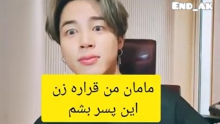 دوبله طنز بی تی اس _-) خواستگاری بی تی اس 