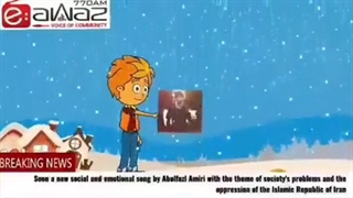 تریلر موزیک ویدیو جدید ابوالفضل امیری | Trailer New Music Video Of Abolfazl Amiri