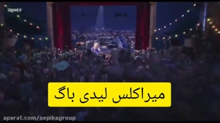 بهترین لحظه های کارتون آواز