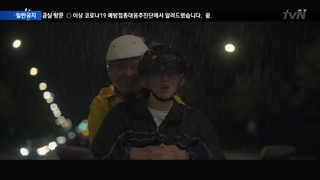 همچو پروانه _ قسمت سوم با زیرنویس فارسی _ Navillera