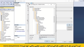 بکاپ گرفتن در sql