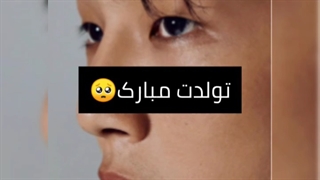 تولدت مبارک کیم جیسو