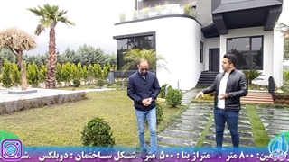 ویلا پست مدرن در نخ شمال