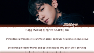 لیریک اهنگ Bambi Album) Cry For Love) از بکهیون عضو اکسو با کیفیت عالی