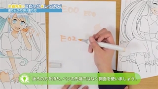 اموزش نقاشی انیمه ای !