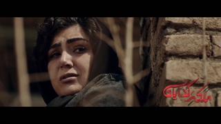 دانلود سریال ملکه گدایان قمست 13