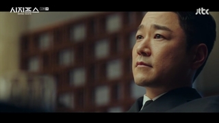 سریال افسانه سیزیف قسمت ۱۳+ زیرنویس فارسی  با بازی پارک شین هه