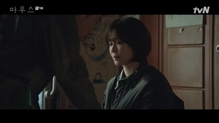 سریال Mouse قسمت 9+ زیرنویس فارسی