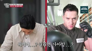 برنامه استاد در خانه(Master In The Hous) قسمت159+زیرنویس فارسی