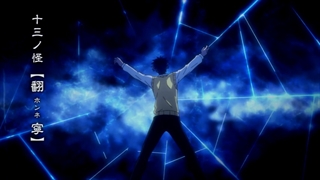 انیمه ی  fukigen na mononokean  فصل دوم قسمت 13 با زیرنویس فارسی