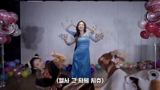 ورژن فروزن How You Like That