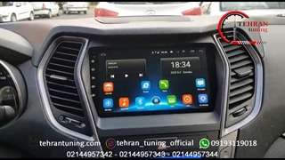 مانیتور اندروید سانتافه - تهران تیونینگ