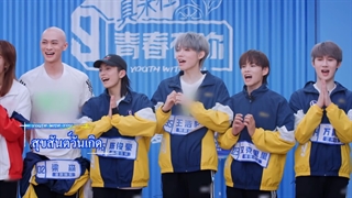 سوپرایز تیم youth with you برای تولد 24 سالگی لیسا با زیر نویس فارسی انلاین